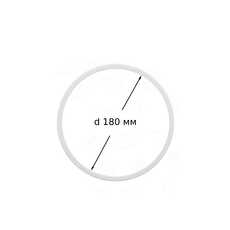 Термокольцо 180 мм
