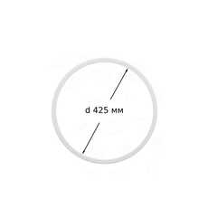 Термокольцо 425 мм