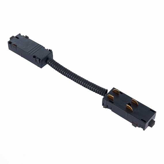 Гибкий коннектор LumFer  Track 25