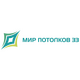 Мир потолков 33
